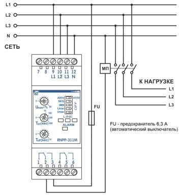 Реле напруги трифазне РНПП-311М Новатек-Електро