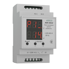 Реле уровня ADC-0312, 220-230 V AC