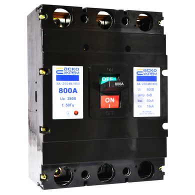 Автоматический выключатель ВА-2004N/800 3Р 800А АСКО-УКРЕМ (A0010040076)