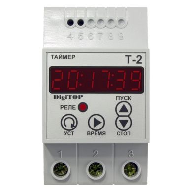 Програмований таймер Т-2 DigiTOP, 220-230 V AC